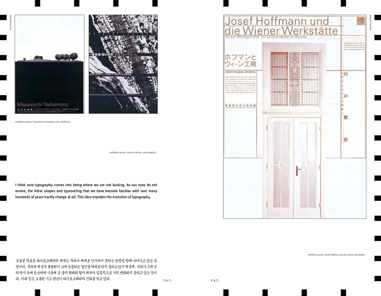 2001-catalogue-23.jpg