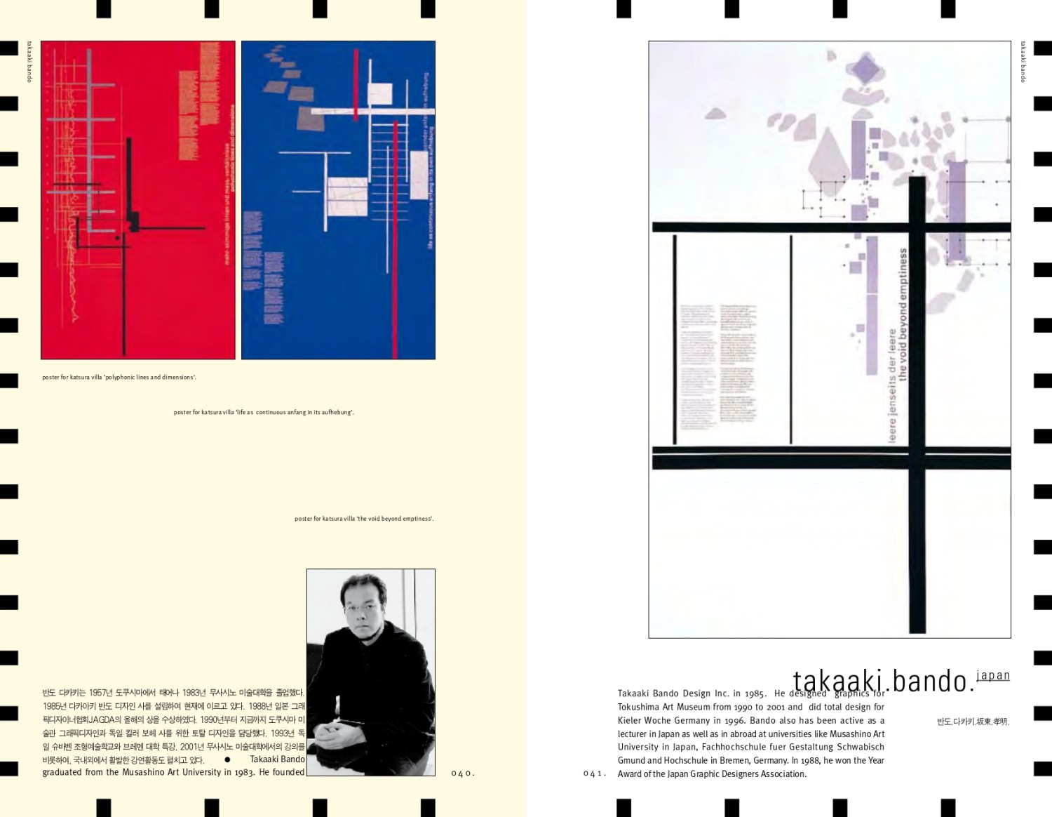 2001-catalogue-22.jpg