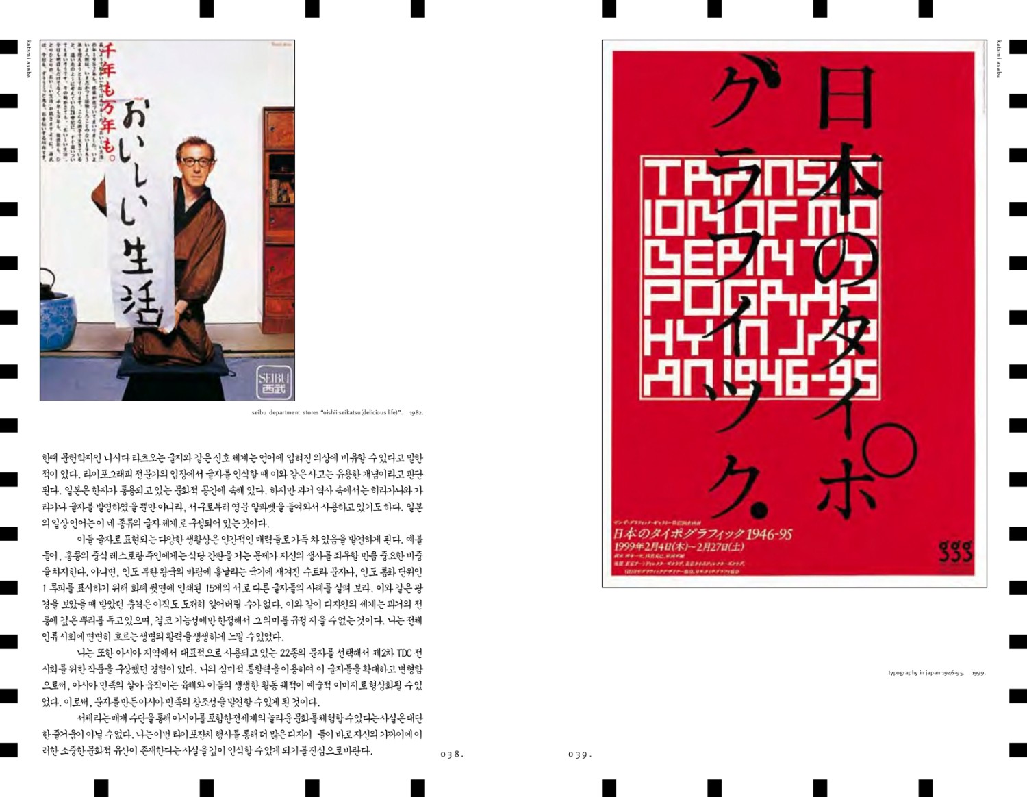 2001-catalogue-21.jpg