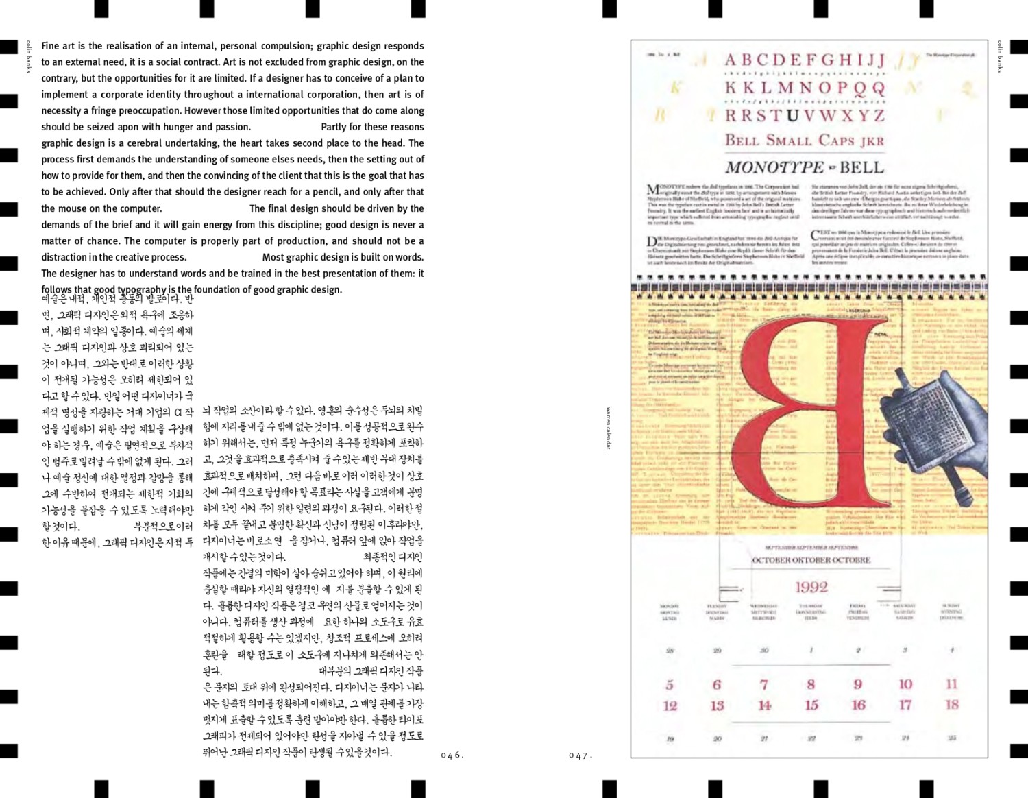 2001-catalogue-25.jpg