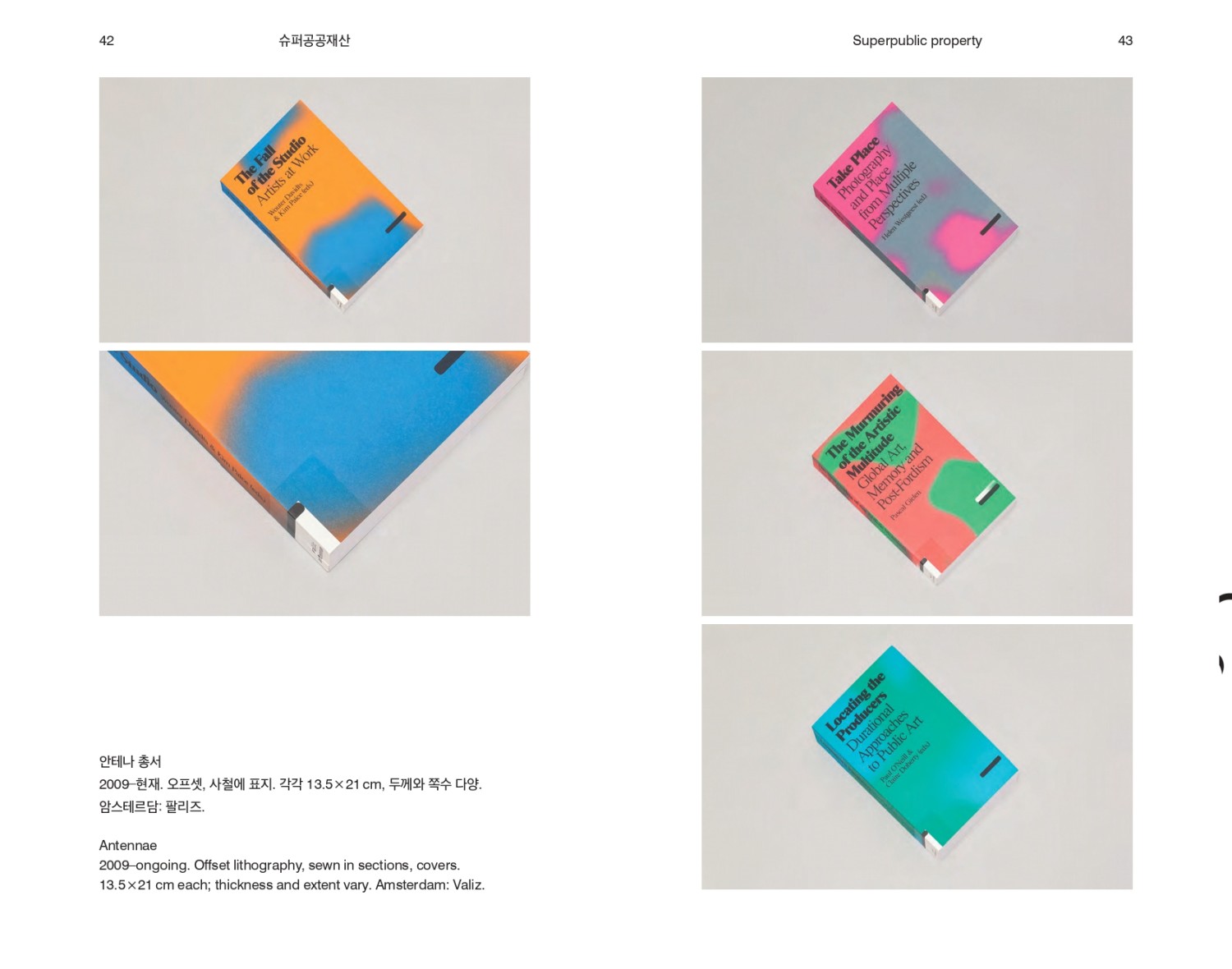 2013-catalogue-36.jpg