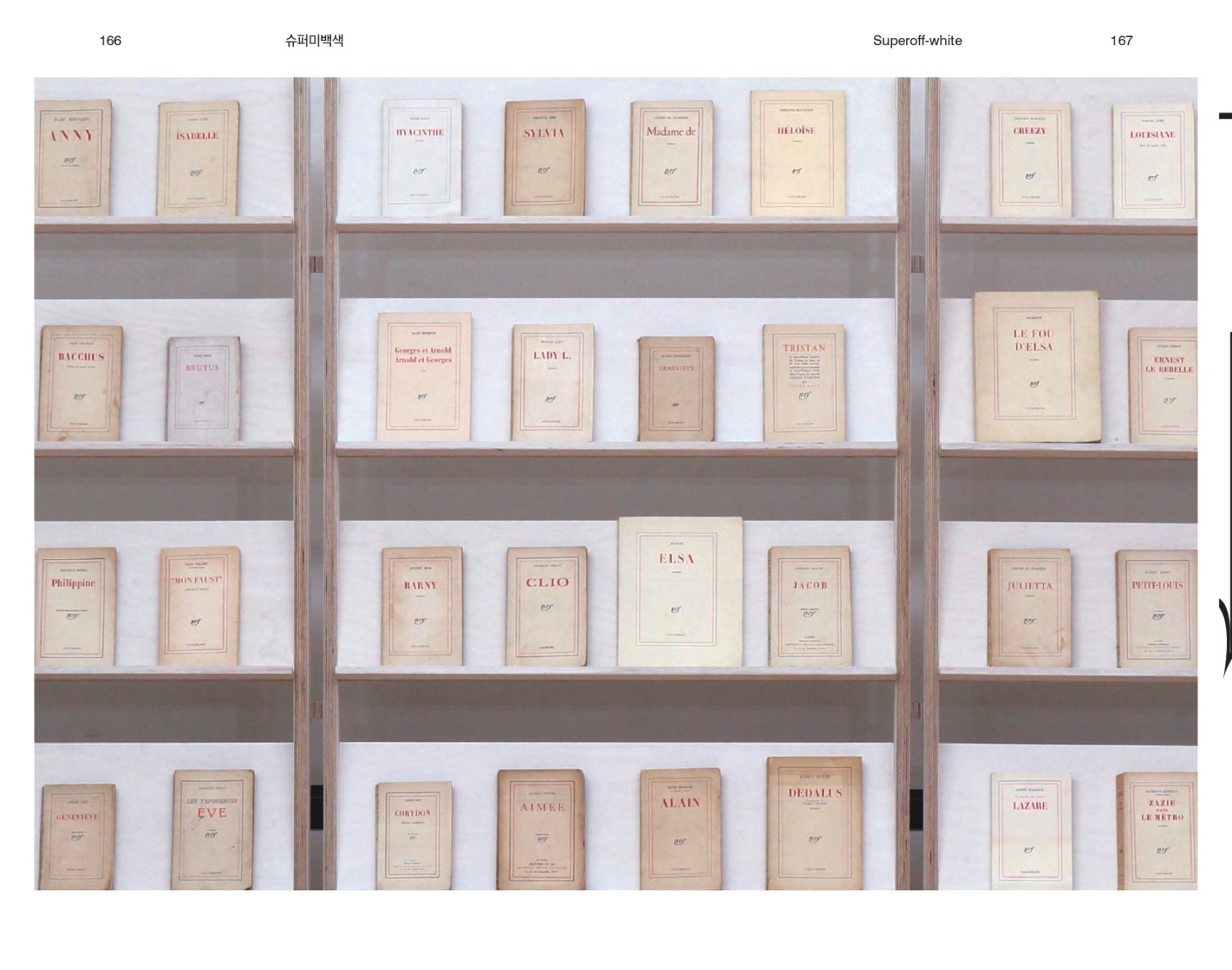 2013-catalogue-98.jpg