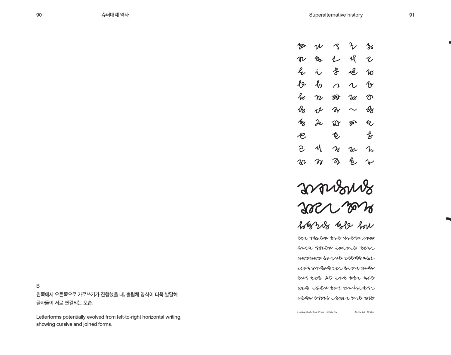 2013-catalogue-60.jpg