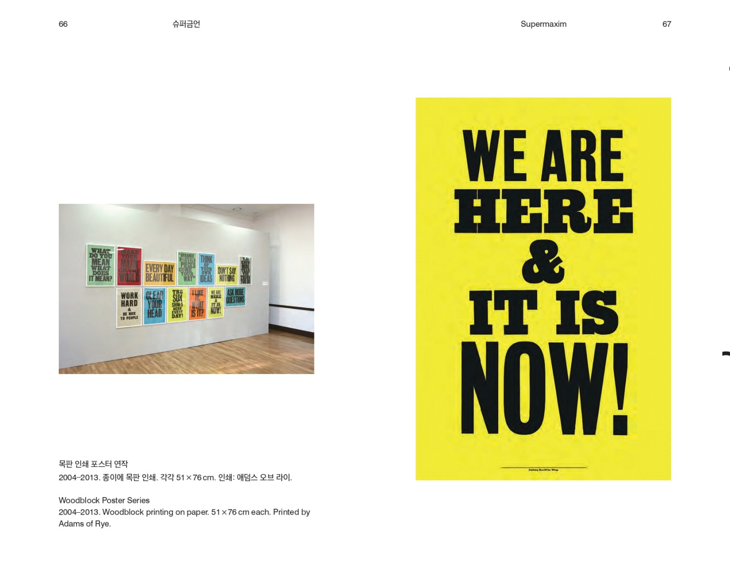 2013-catalogue-48.jpg