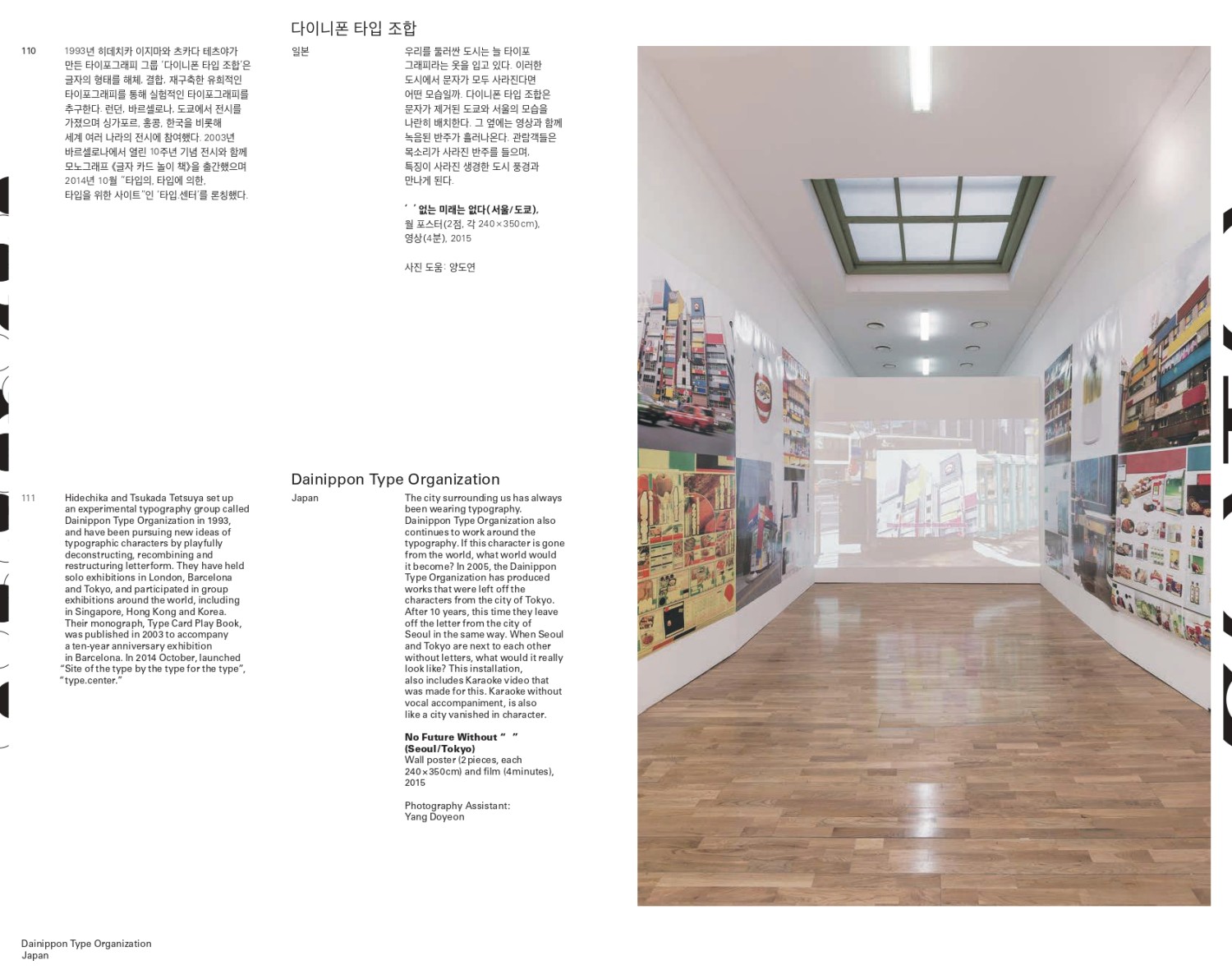 2015-catalogue-56.jpg