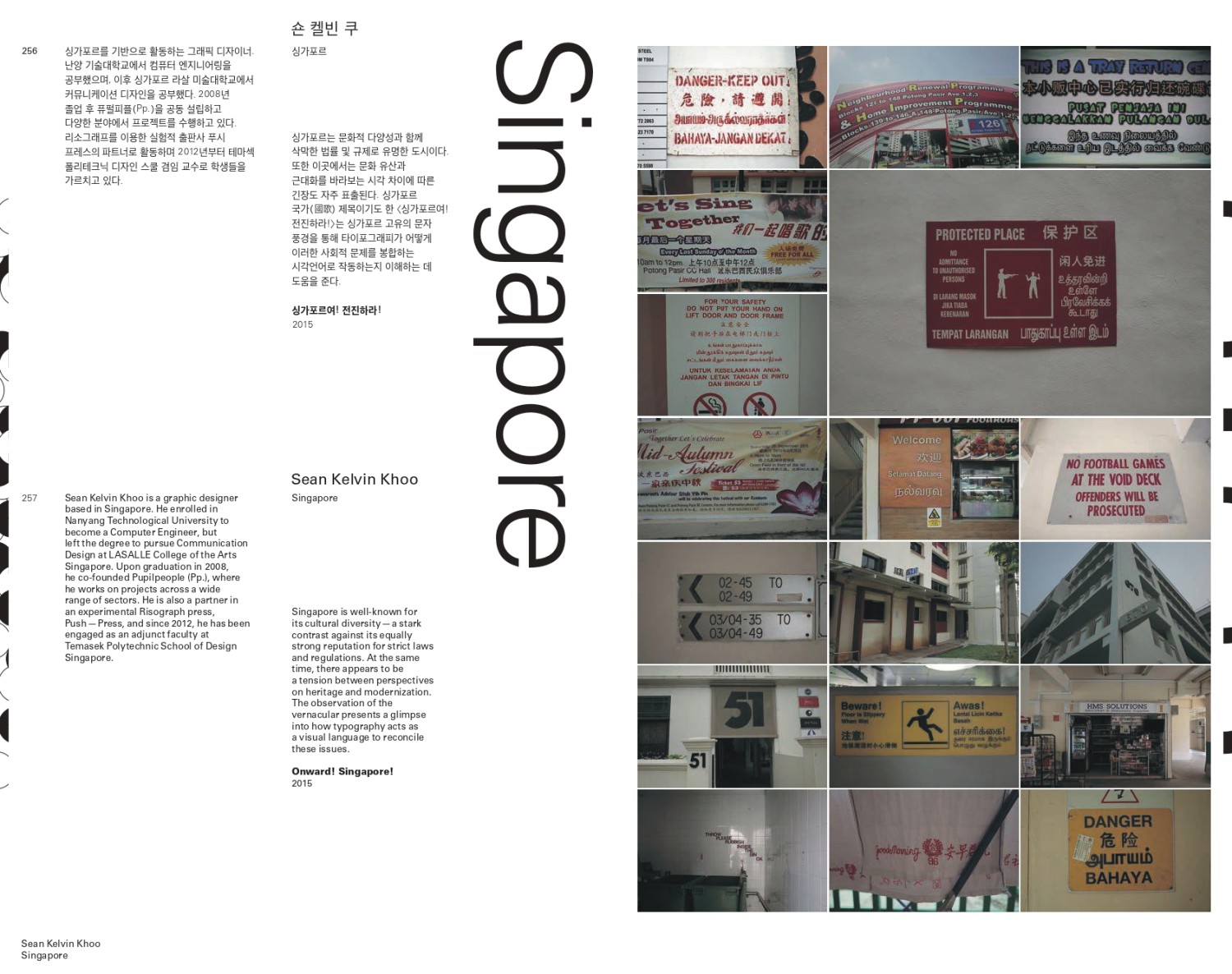 2015-catalogue-129.jpg