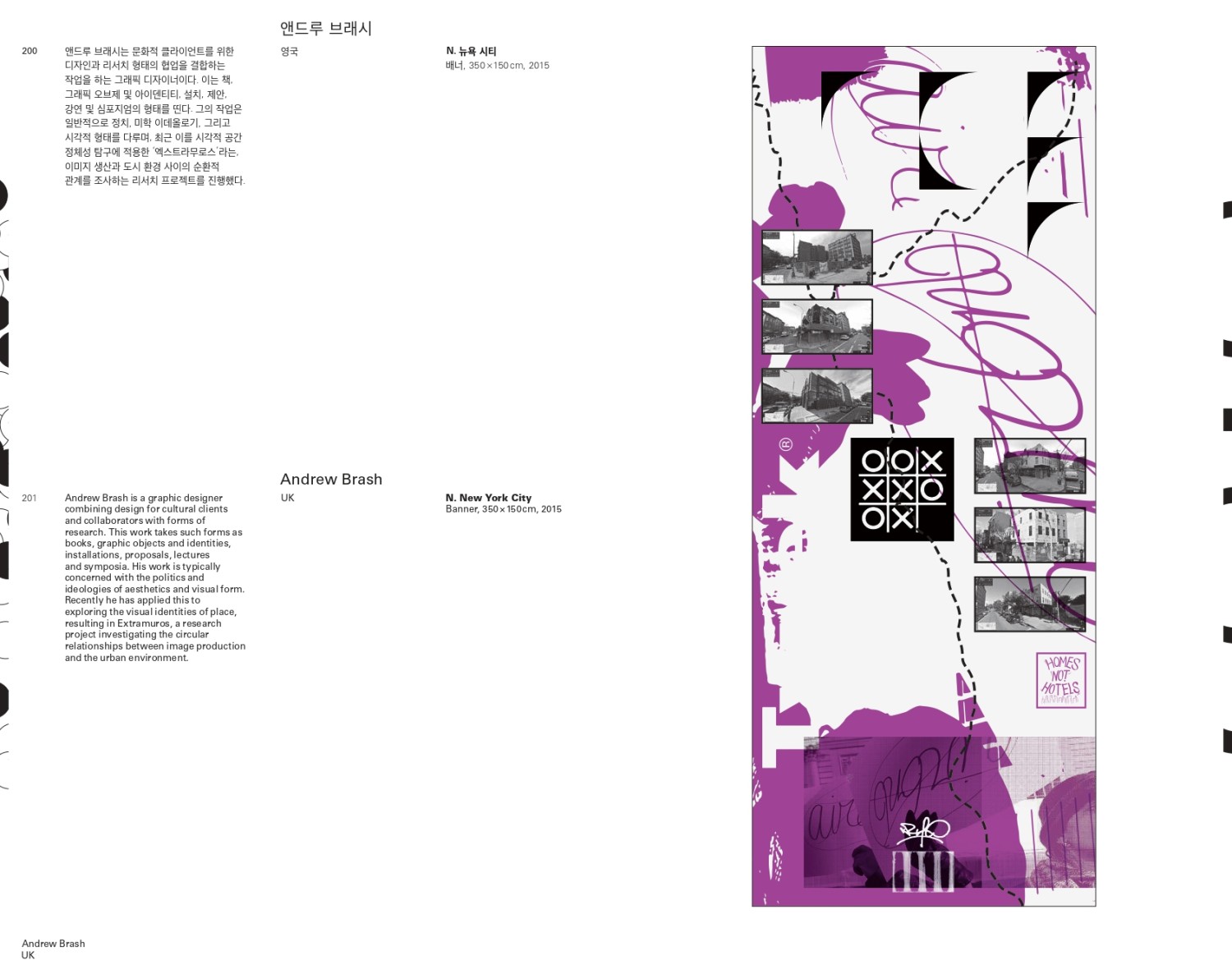 2015-catalogue-101.jpg