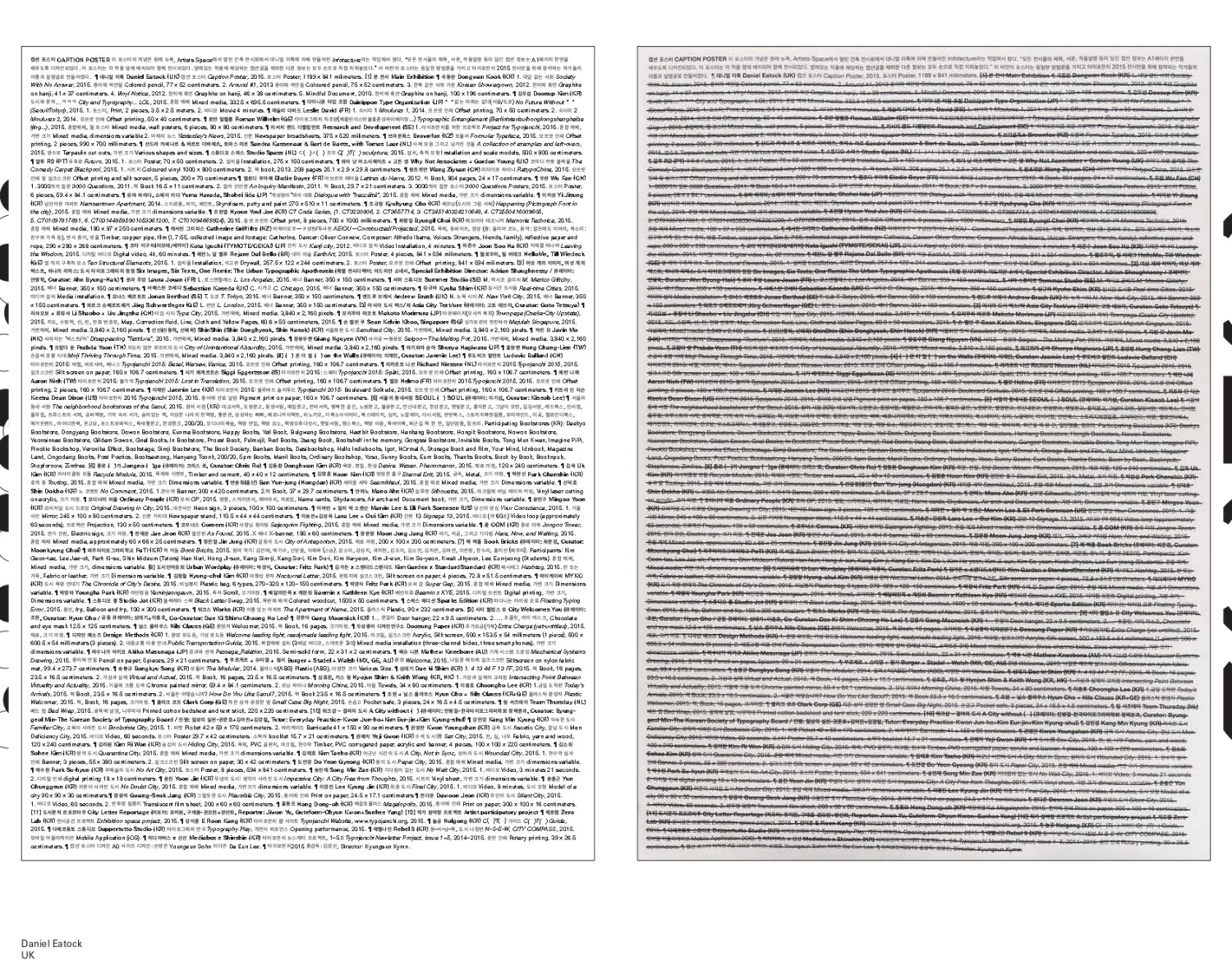 2015-catalogue-39.jpg