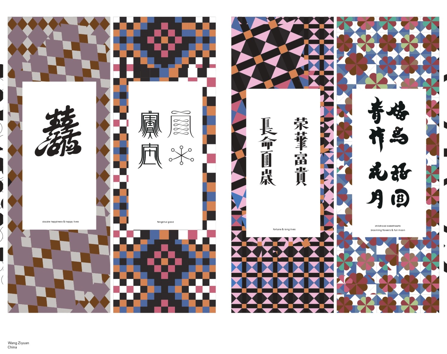 2015-catalogue-74.jpg