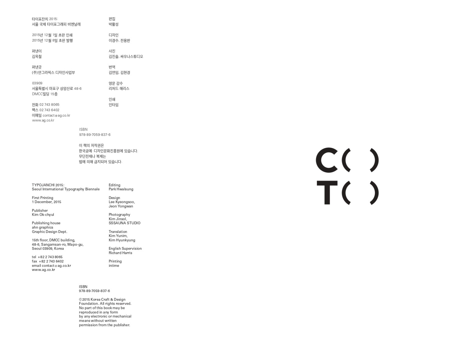 2015-catalogue-3.jpg