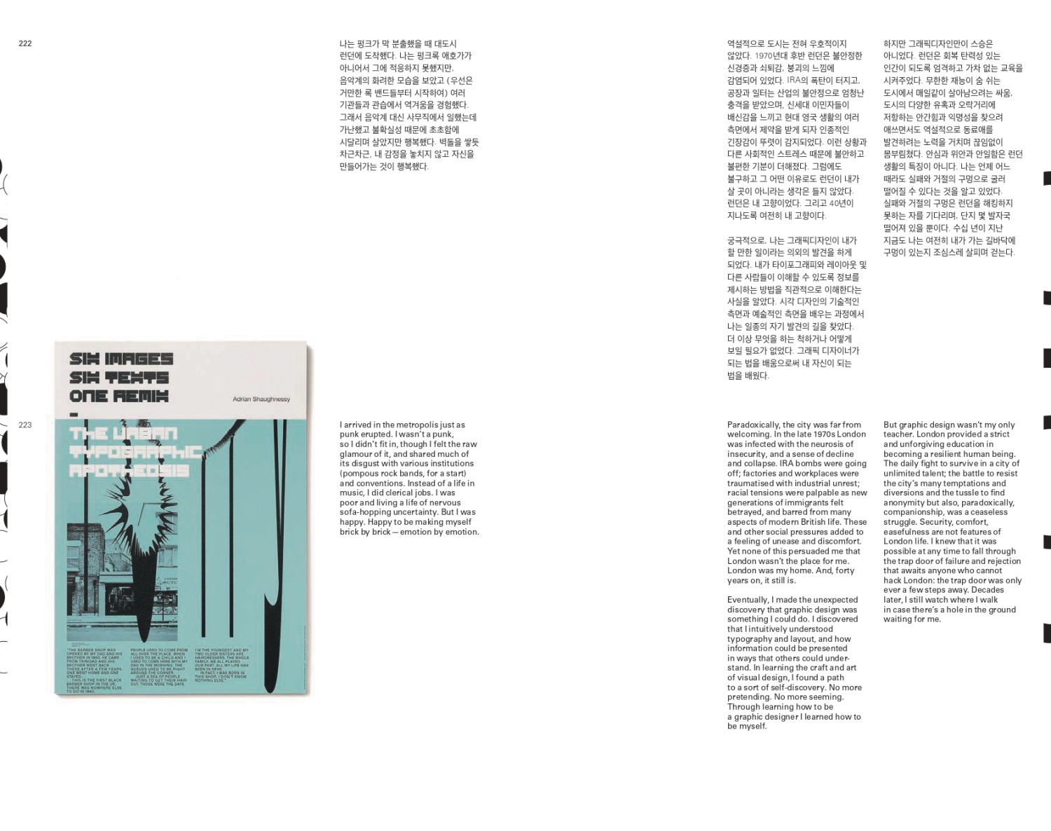 2015-catalogue-112.jpg
