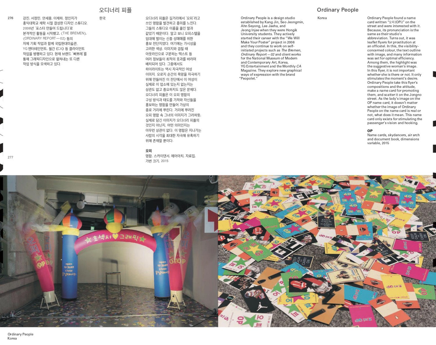 2015-catalogue-139.jpg