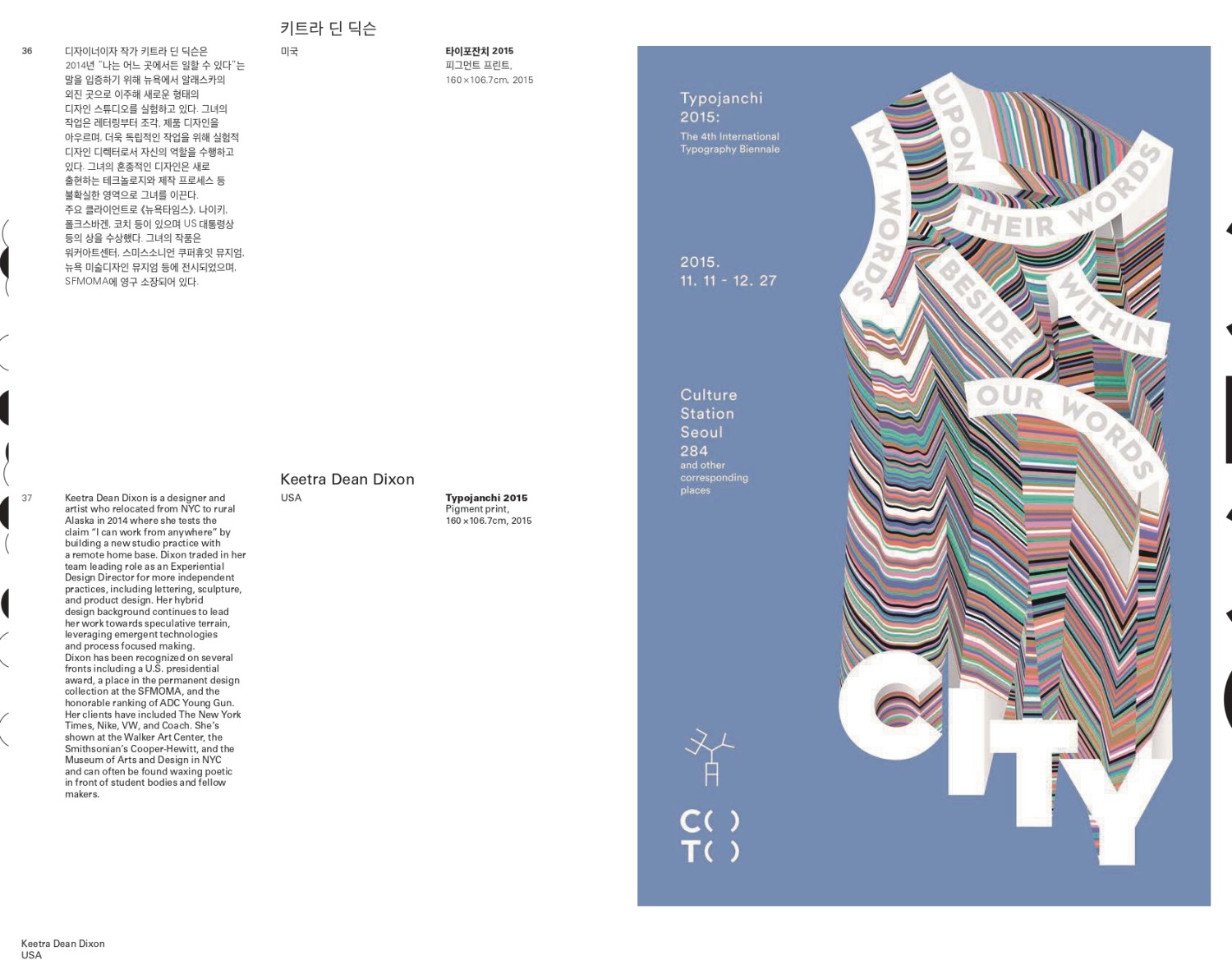 2015-catalogue-19.jpg