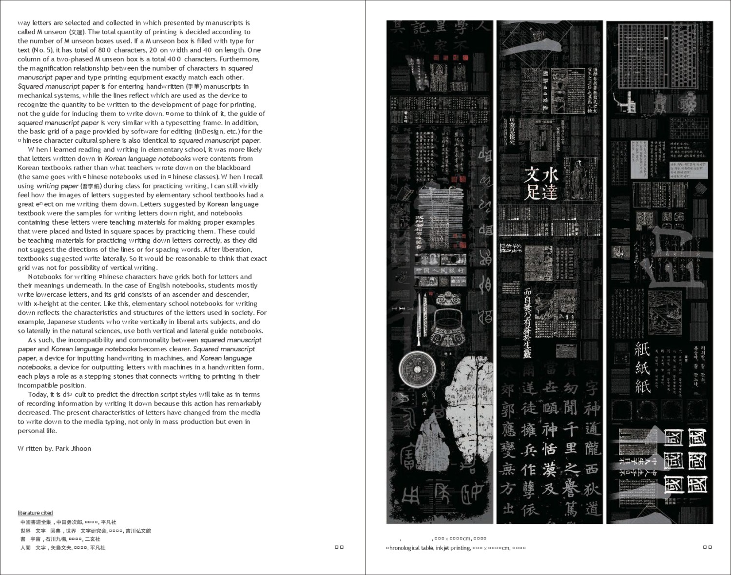2017-catalogue-32.jpg