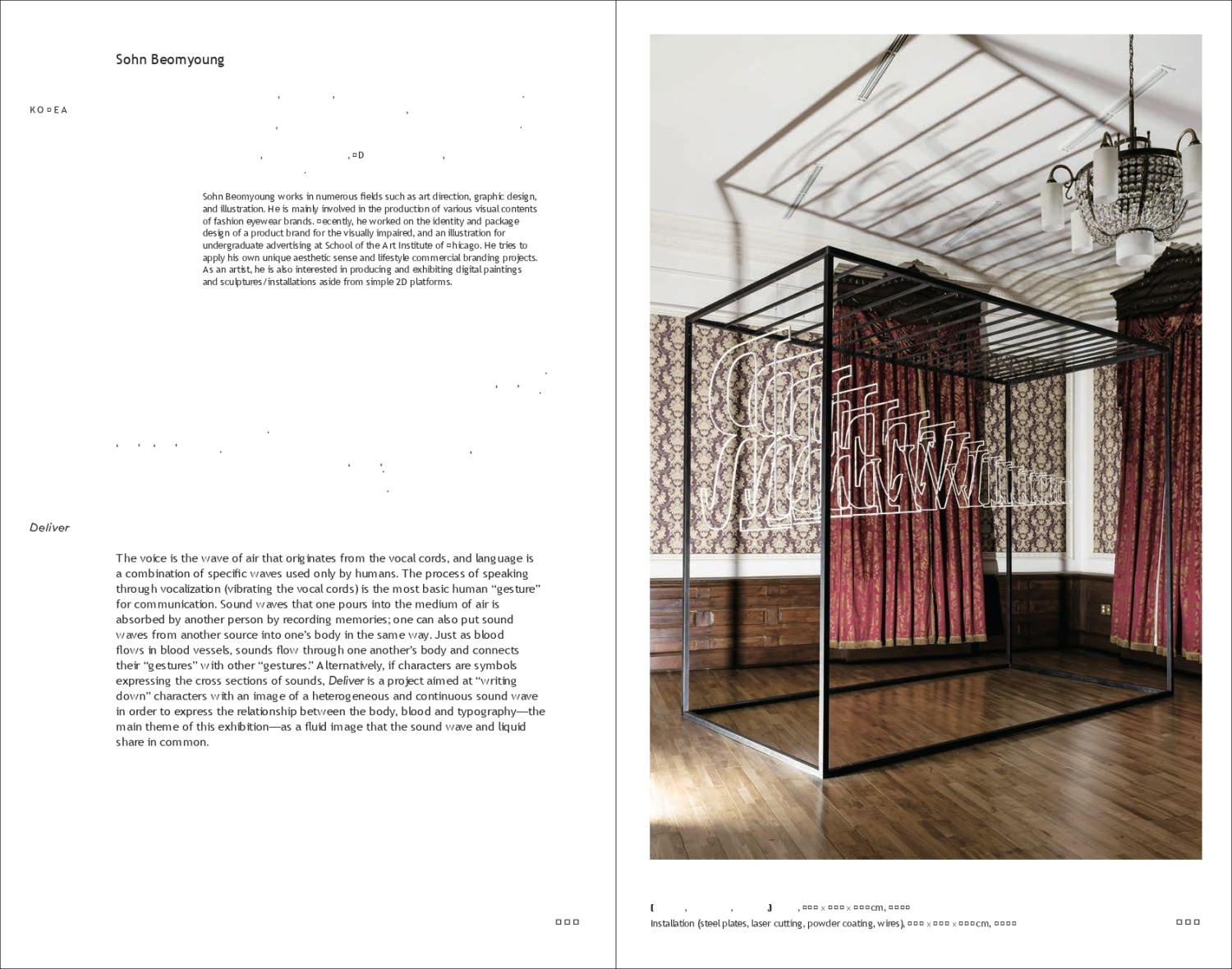 2017-catalogue-71.jpg