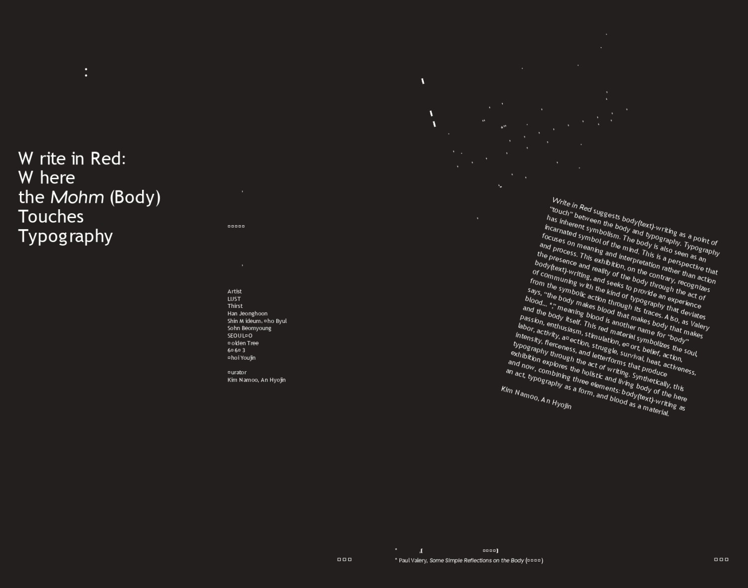 2017-catalogue-60.jpg