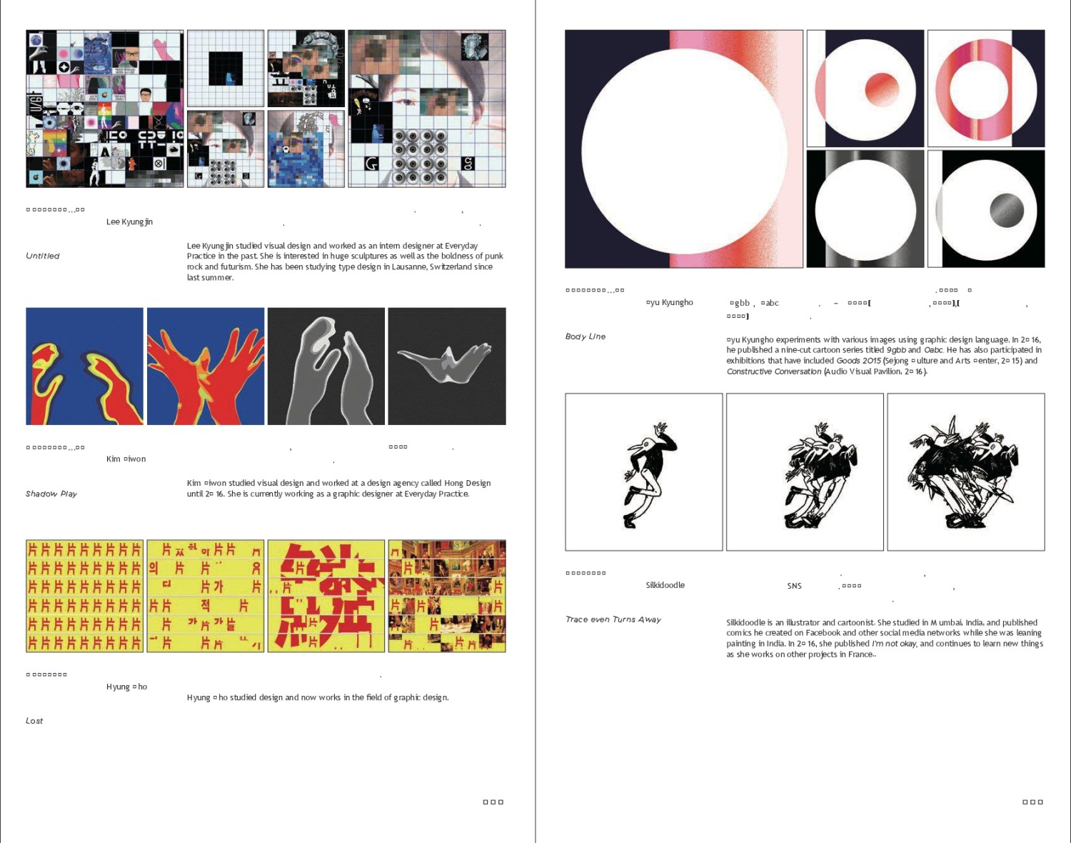 2017-catalogue-133.jpg