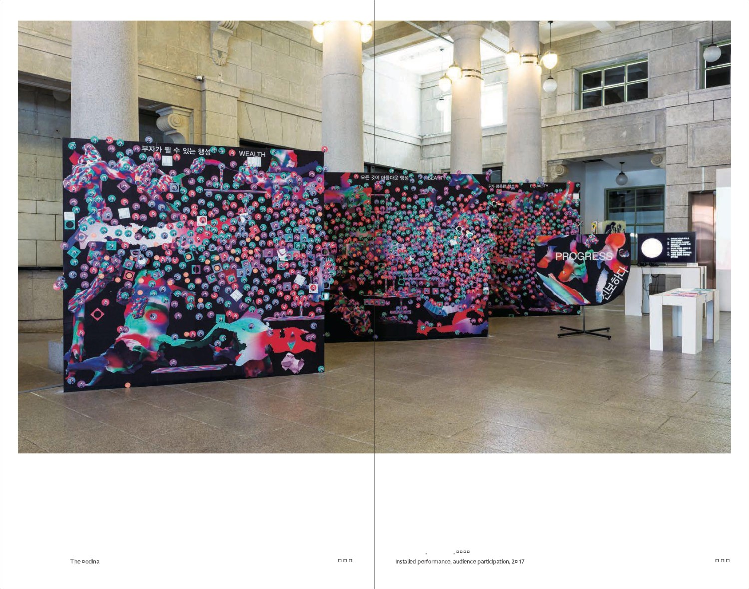 2017-catalogue-105.jpg