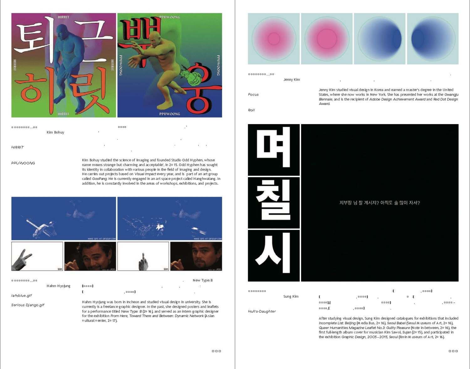 2017-catalogue-115.jpg