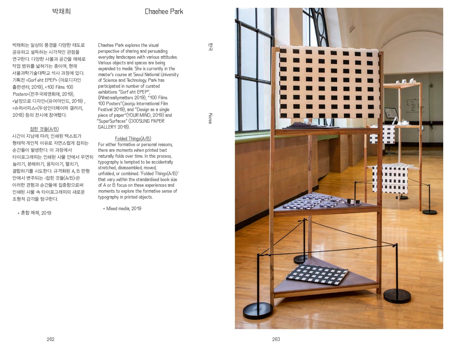 2019-catalogue-132.jpg