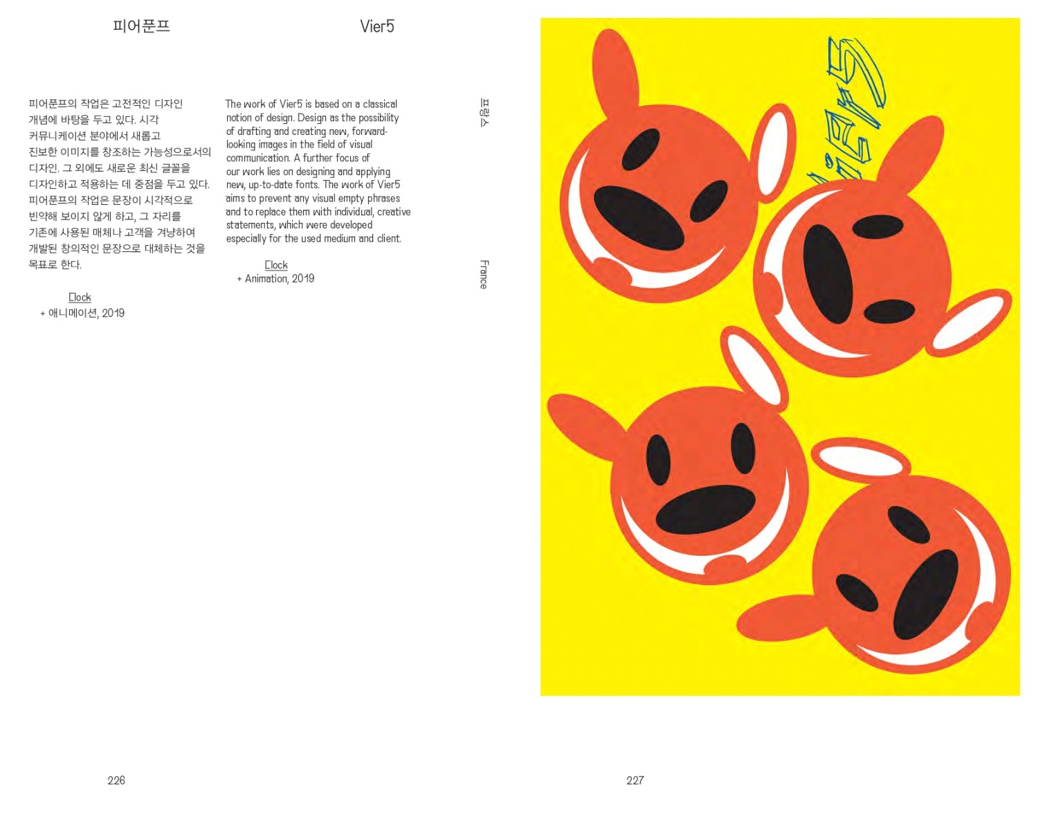 2019-catalogue-114.jpg