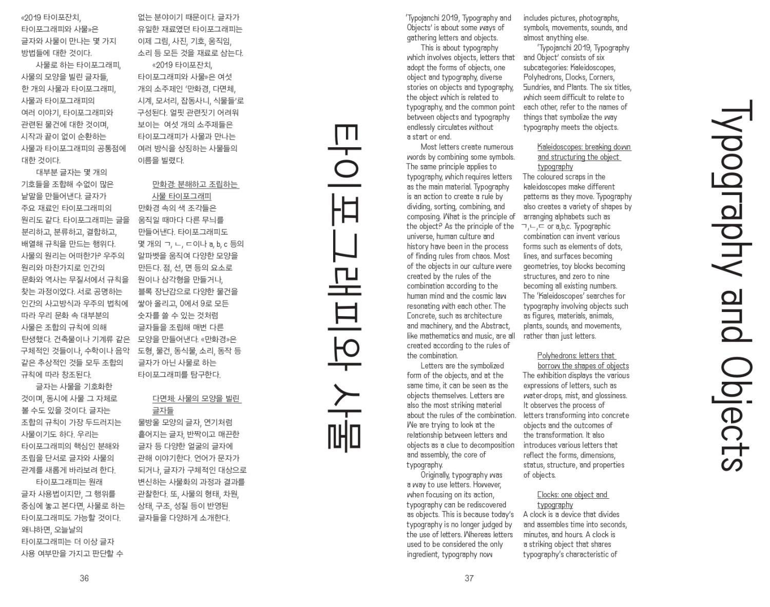 2019-catalogue-19.jpg