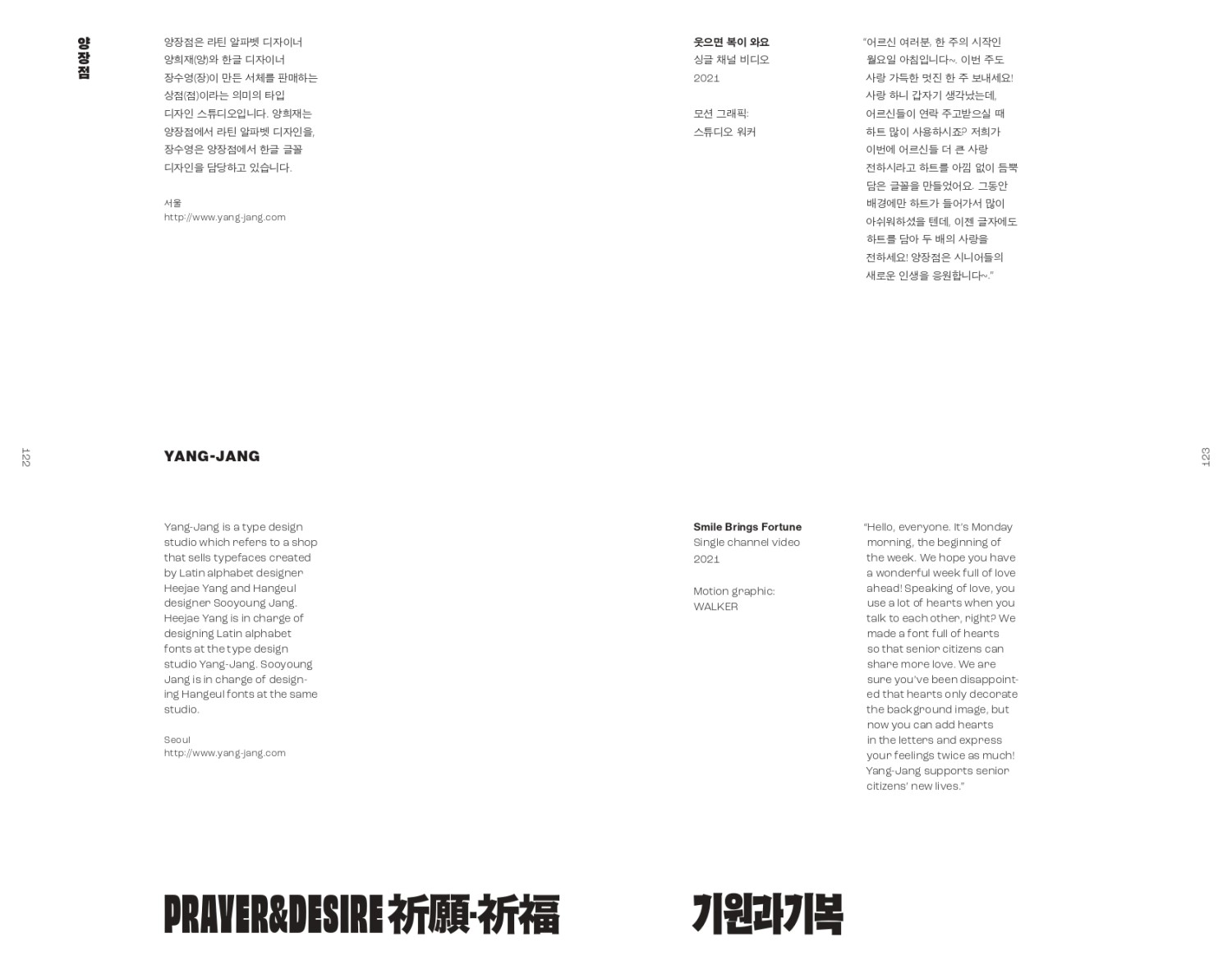 2021-catalogue-63.jpg