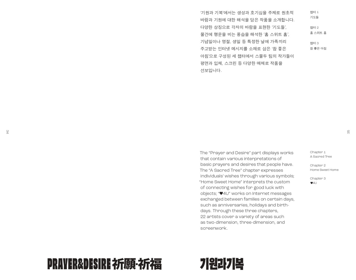 2021-catalogue-19.jpg