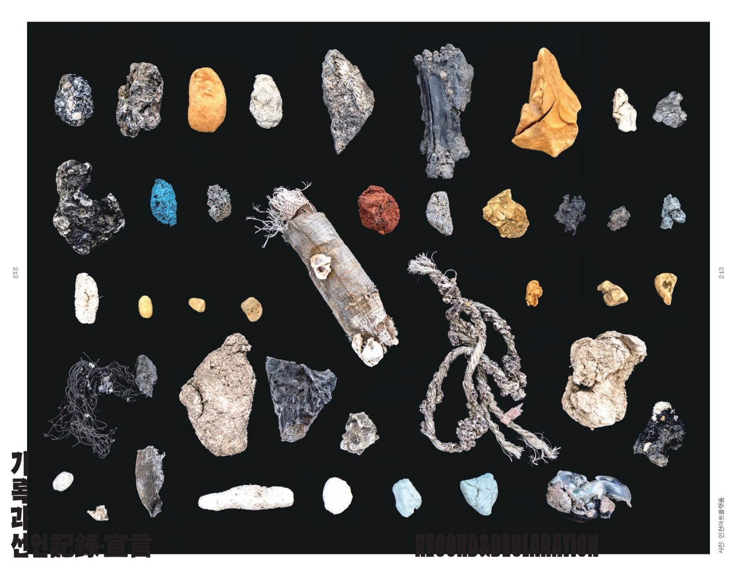 2021-catalogue-108.jpg