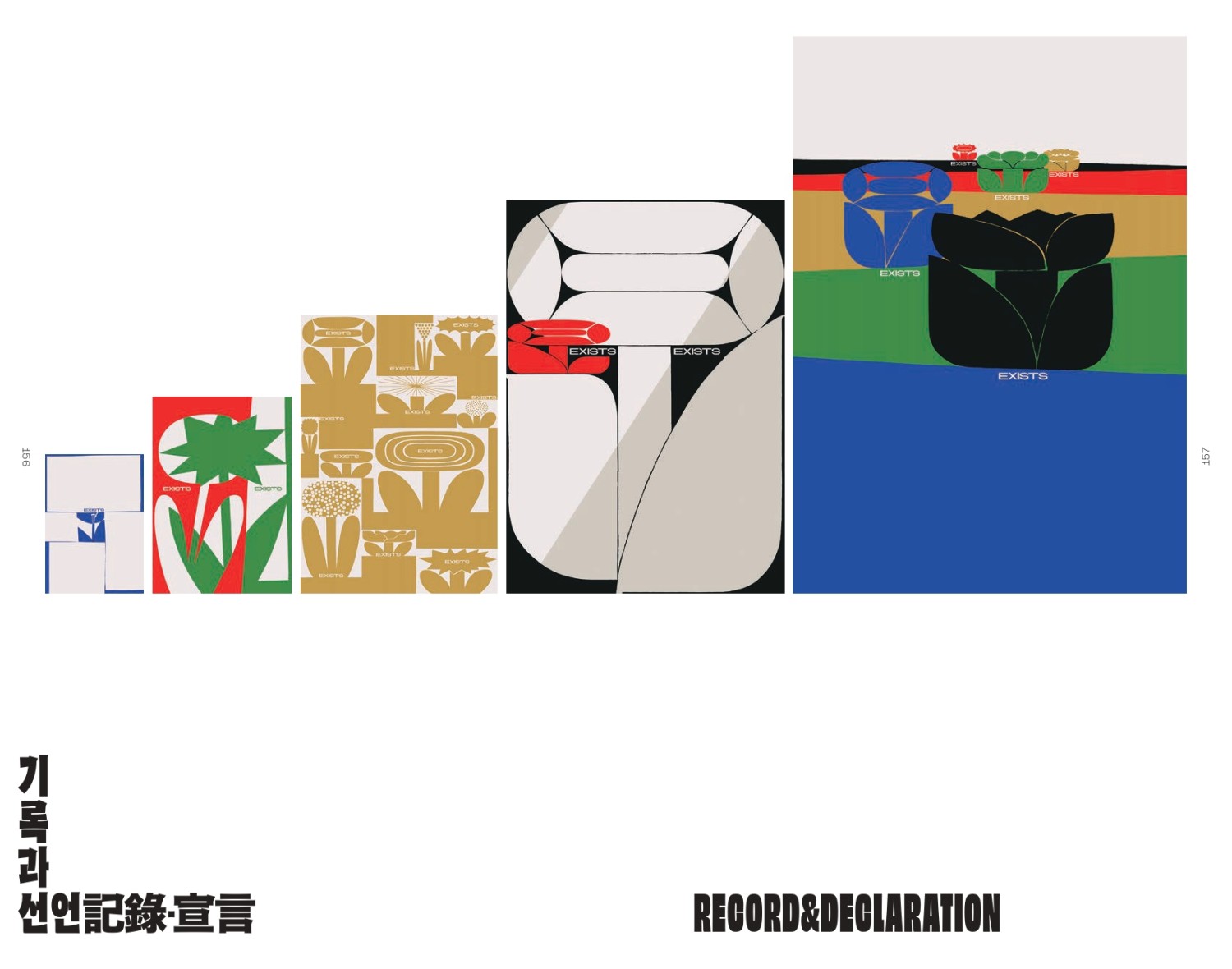 2021-catalogue-80.jpg