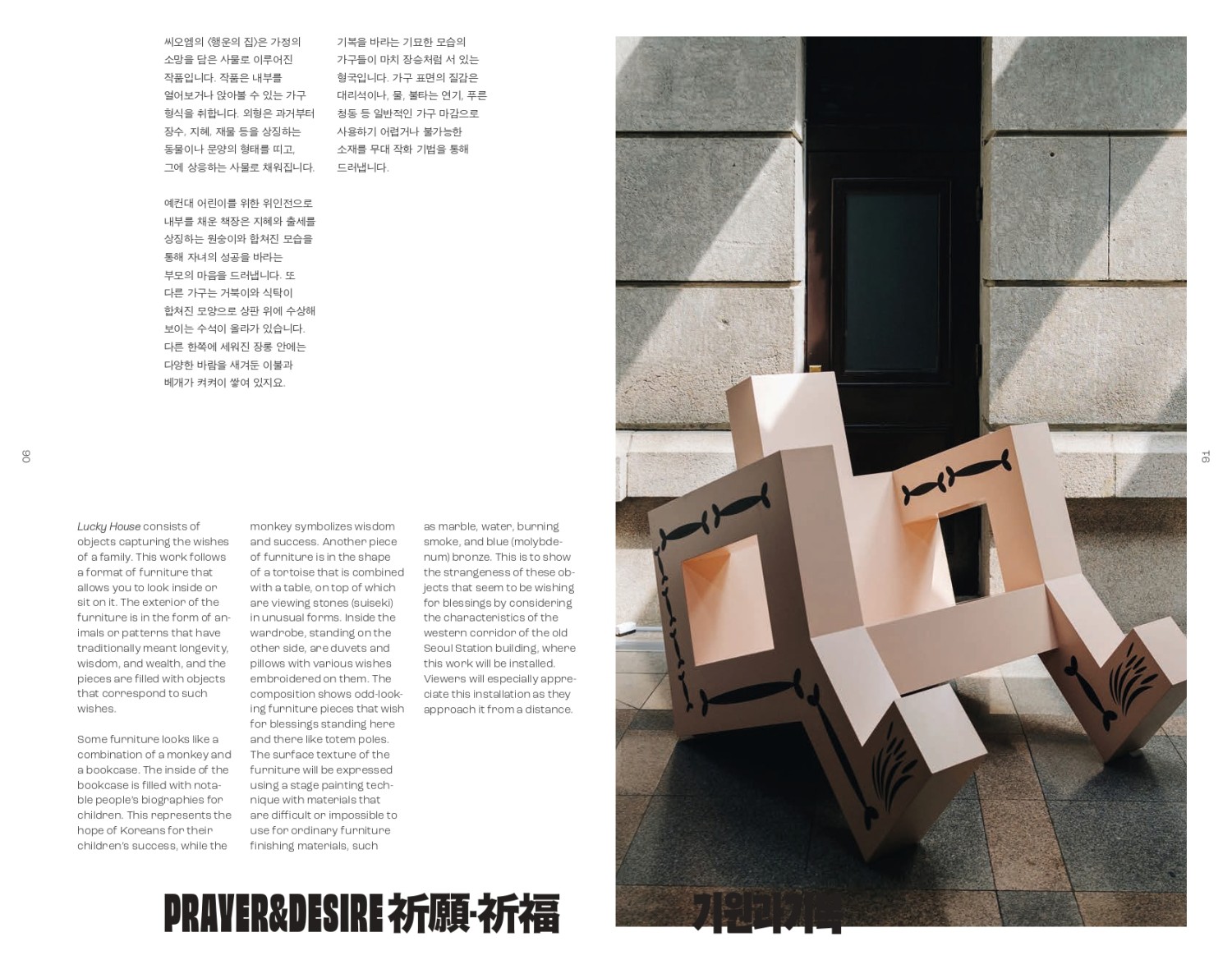2021-catalogue-47.jpg