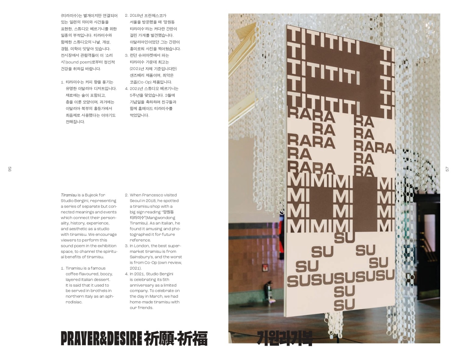 2021-catalogue-30.jpg