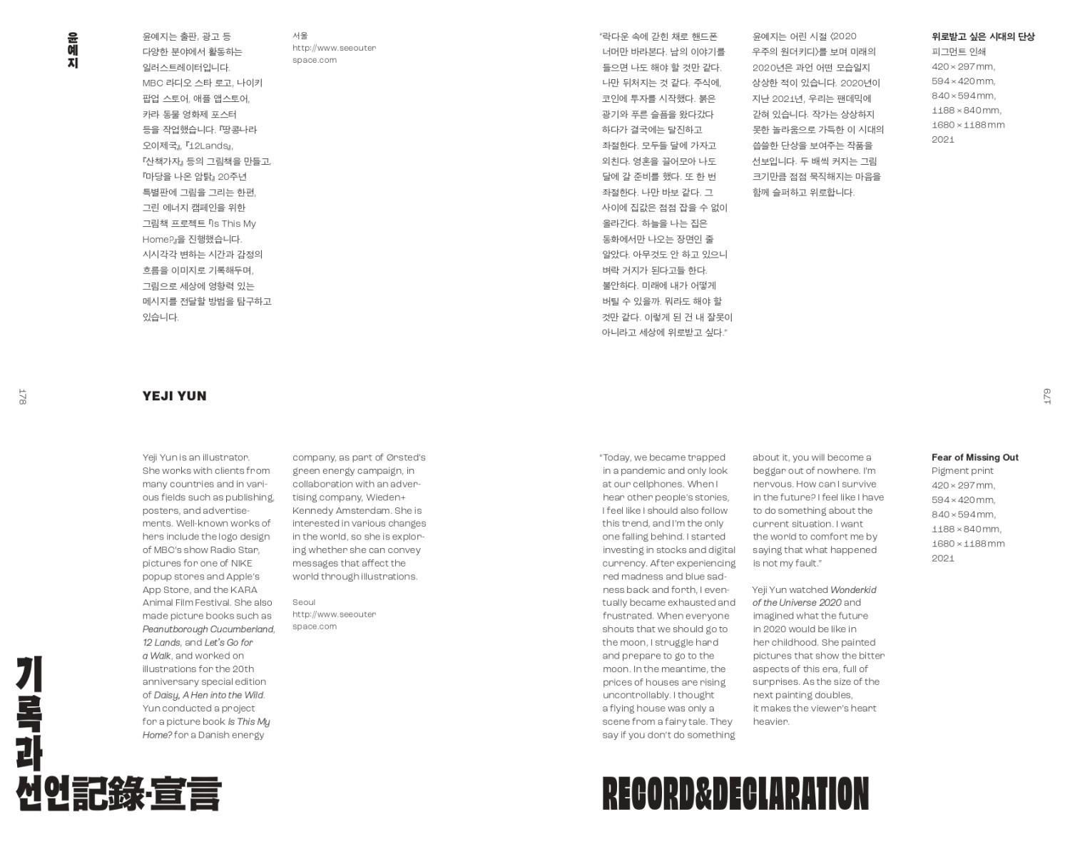 2021-catalogue-91.jpg