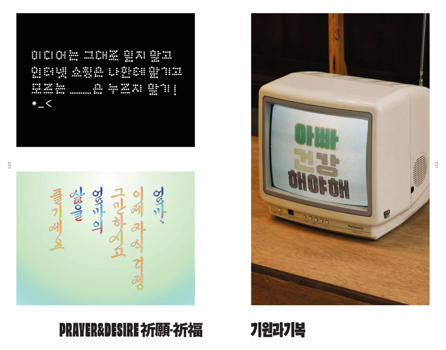 2021-catalogue-52.jpg