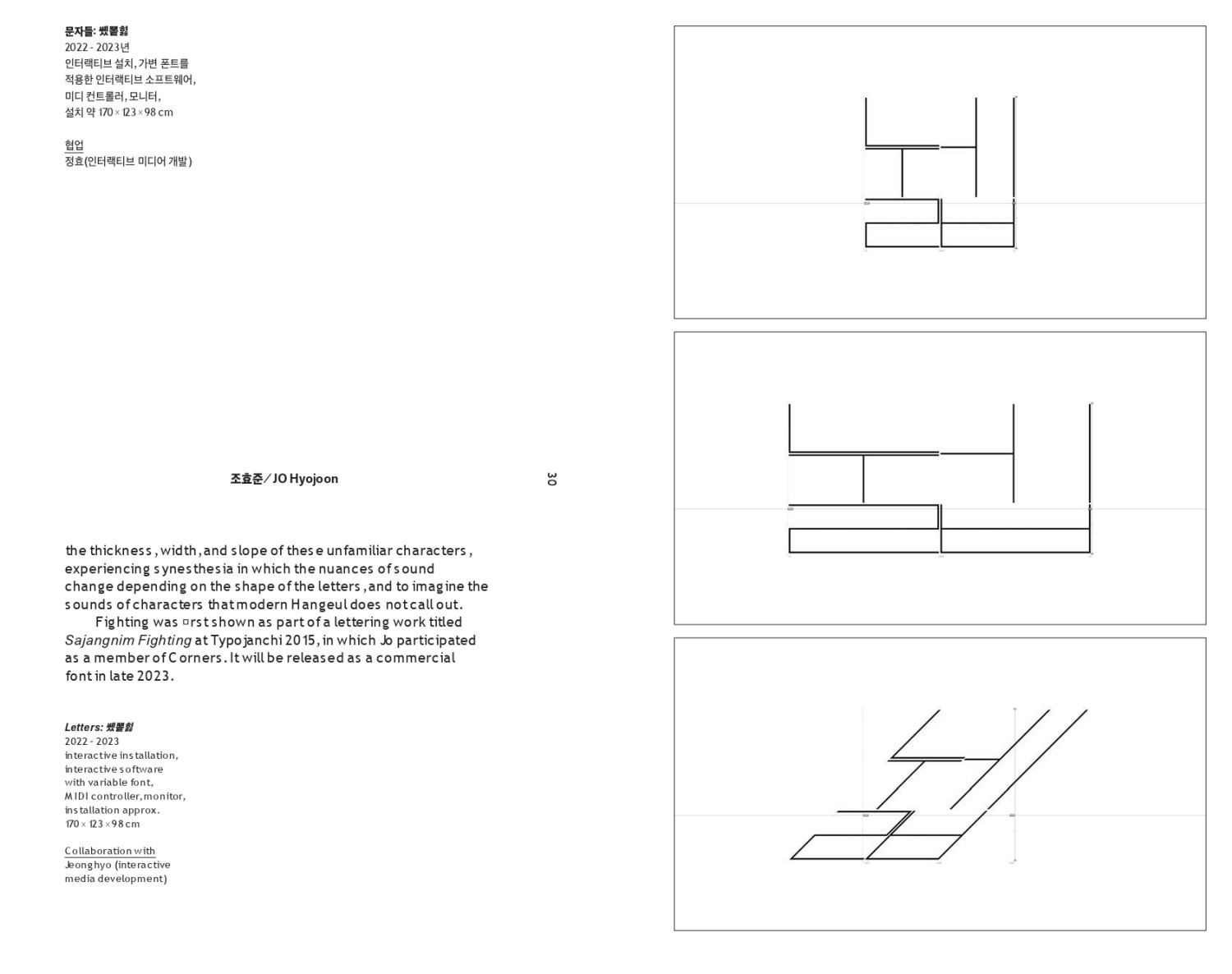 2023-catalogue-17.jpg