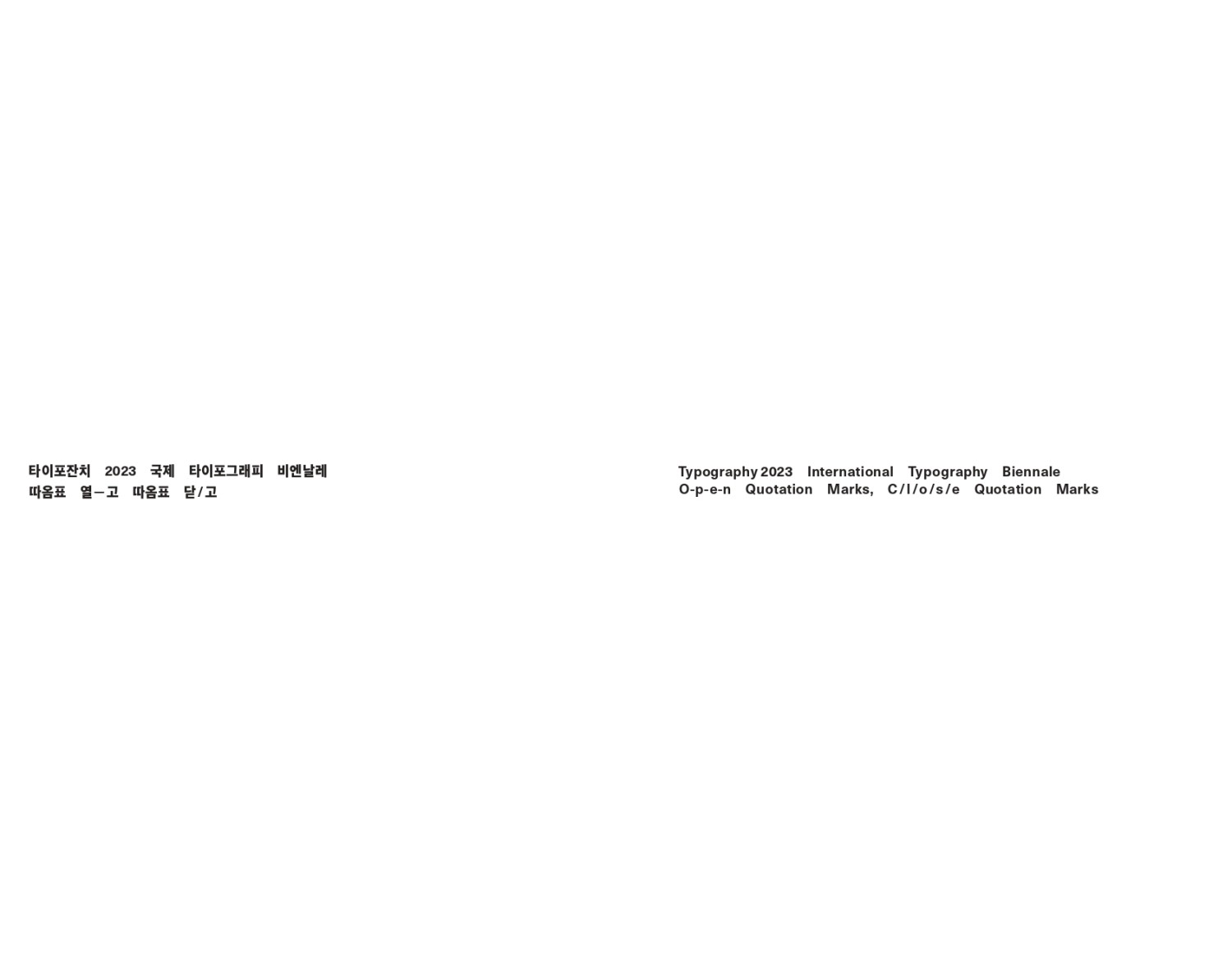 2023-catalogue-10.jpg