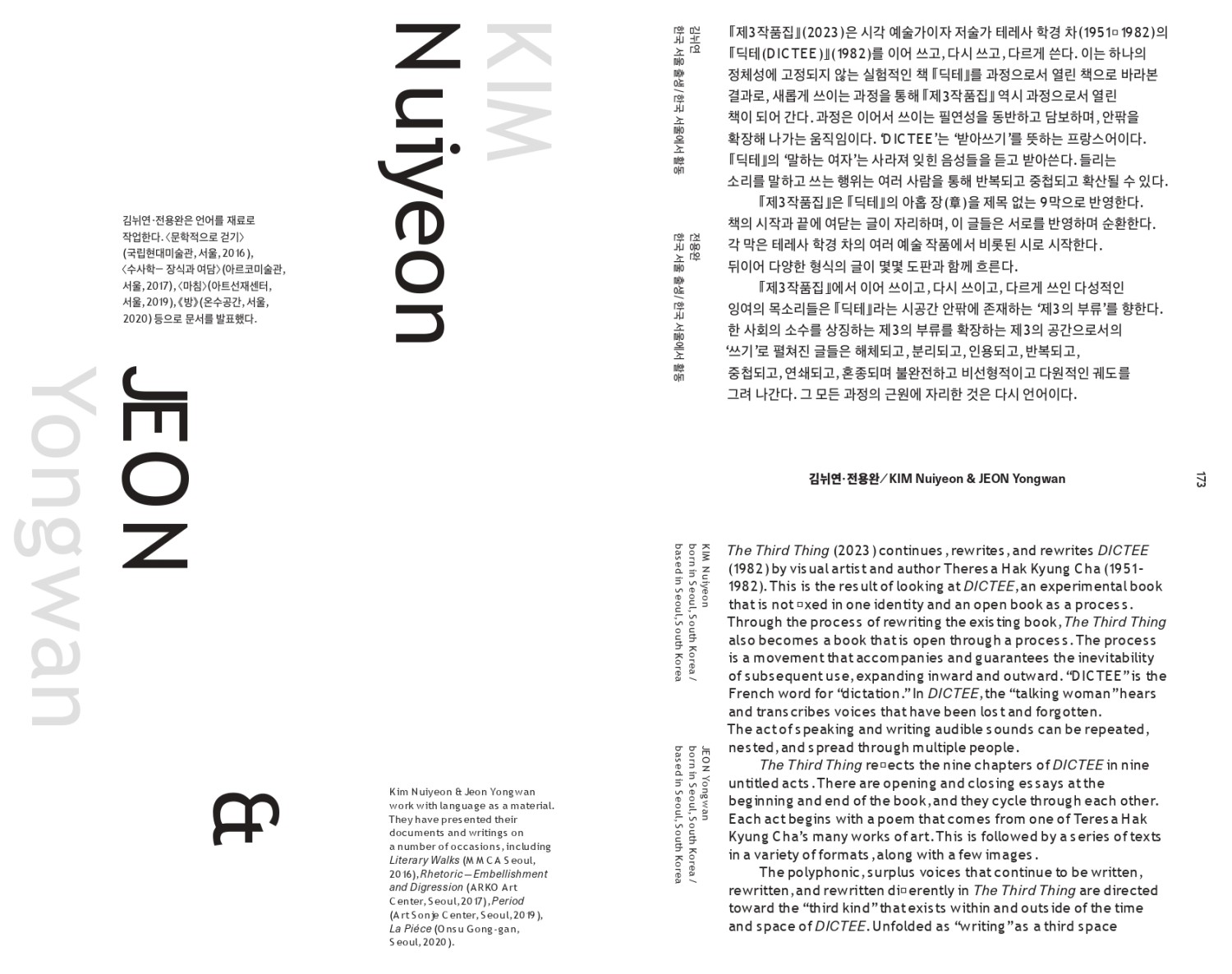 2023-catalogue-88.jpg
